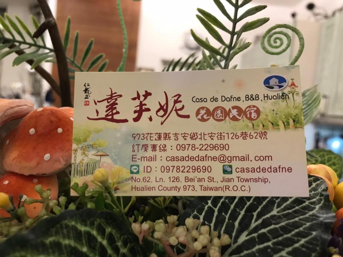 花蓮 達芙妮花園民宿 Ji'an Buitenkant foto